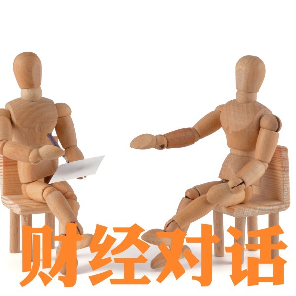 海通众合 启迪药业股价异动引关注：拍卖价高出市价20%疑涉市场操纵  （左剑明）