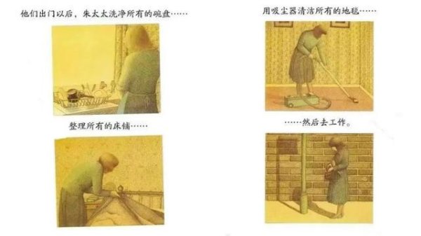 浙商配资 一个家庭最大的悲哀：女人扛着，男人看着