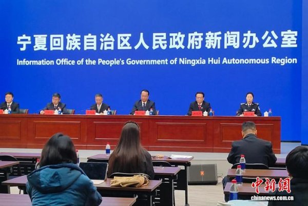 富明证券 “十四五”以来宁夏刑事案件总量下降54.1%