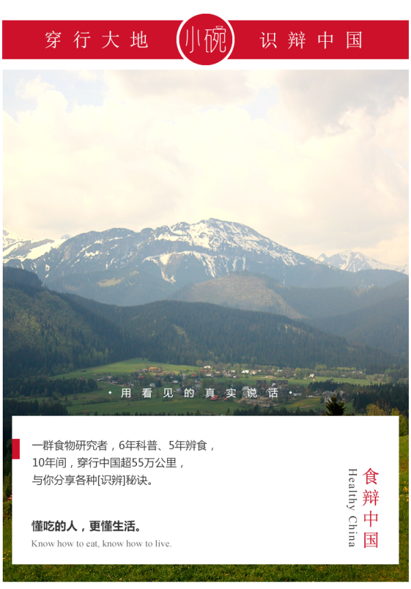 创元网 1碗名中医推荐的“神仙粥”，深秋初冬可多喝~